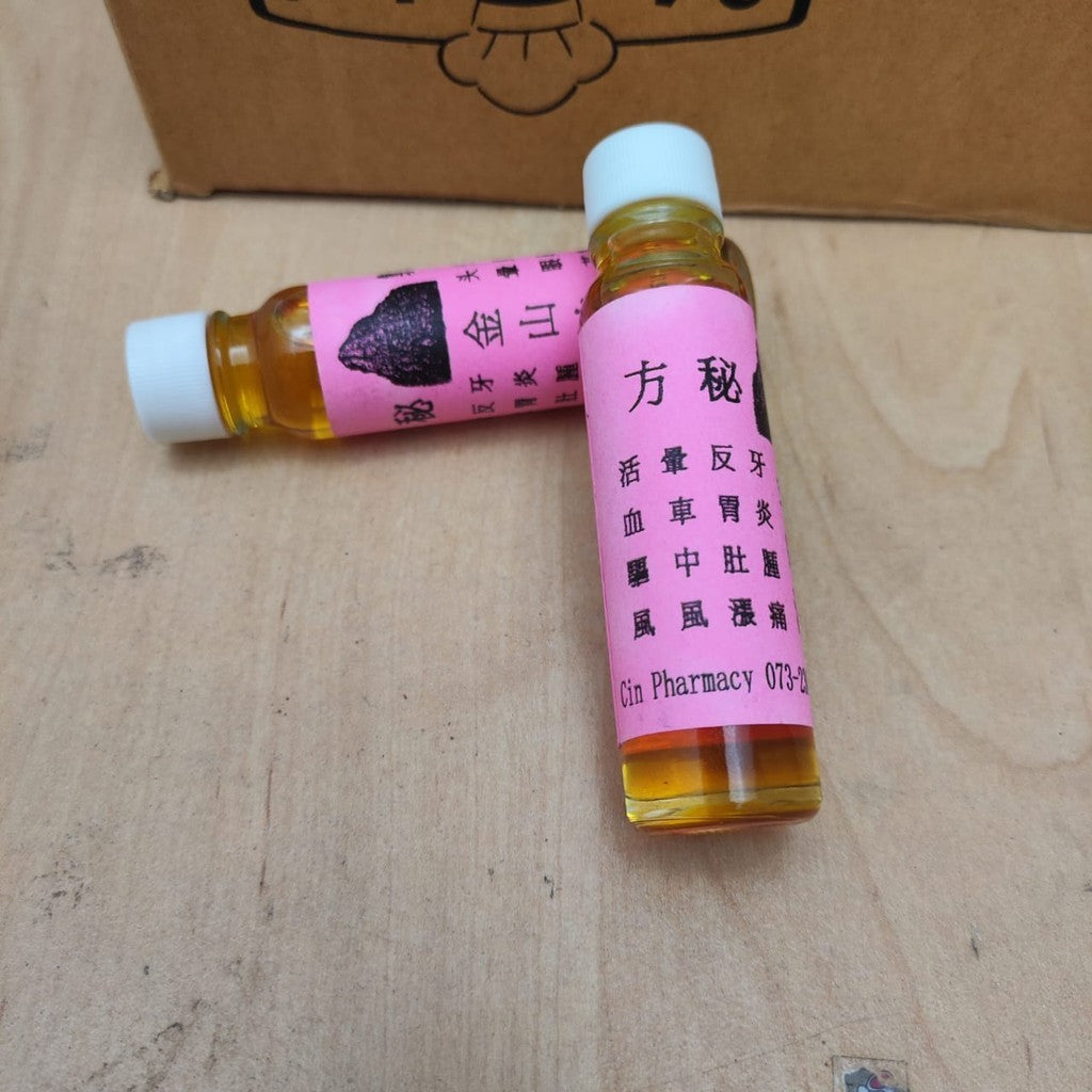 Jinshan Oil 泰国中医师谭伟權秘方 泰国金山油