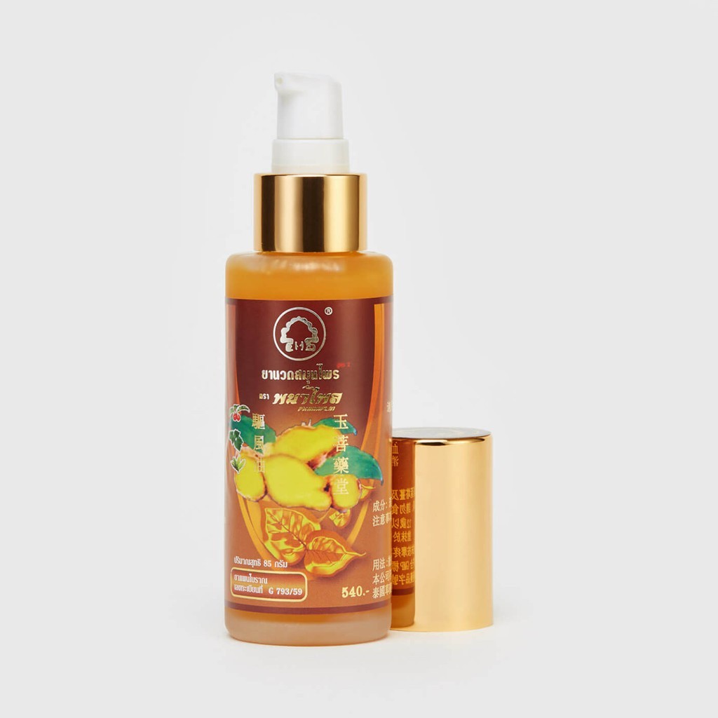85ml Phanaplai Herbal Oil ยานวดพนาไพล สูตรร้อน