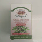 Thailand Fa Ta Lai Jone Abhaibhubejhr Brand 眉荷标 華他来宗 ฟ้าทะลายโจร ตราใบห่อ ใบแก้วชนิดเม็ด