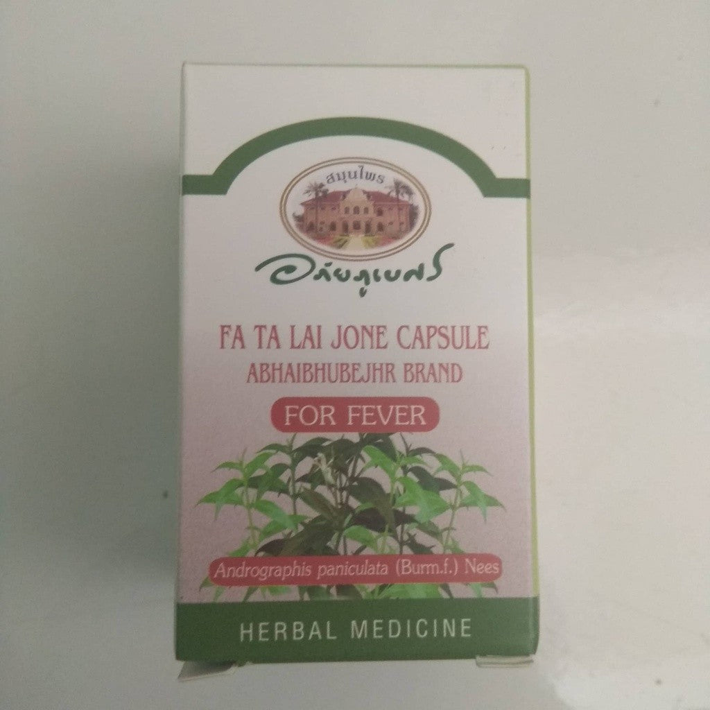 Thailand Fa Ta Lai Jone Abhaibhubejhr Brand 眉荷标 華他来宗 ฟ้าทะลายโจร ตราใบห่อ ใบแก้วชนิดเม็ด