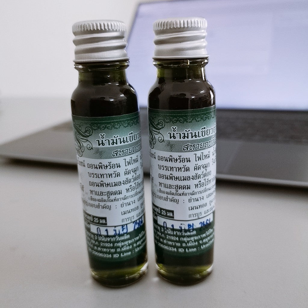 Aurai Green Oil & Yanang leaves Oil