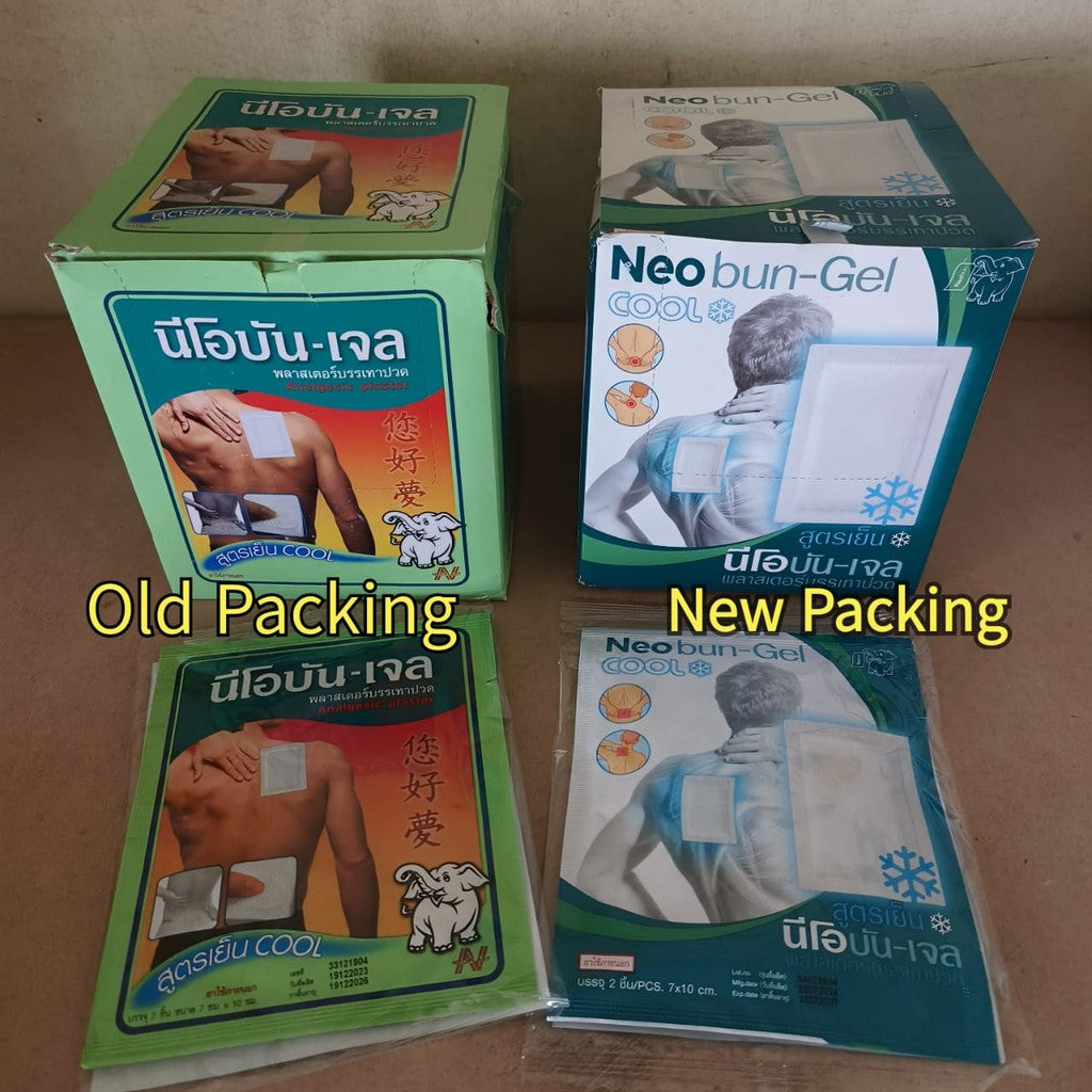 Neobun Gel Patch Cool Analgesic Plaster 2 patches / bag 7x10cm 您好梦