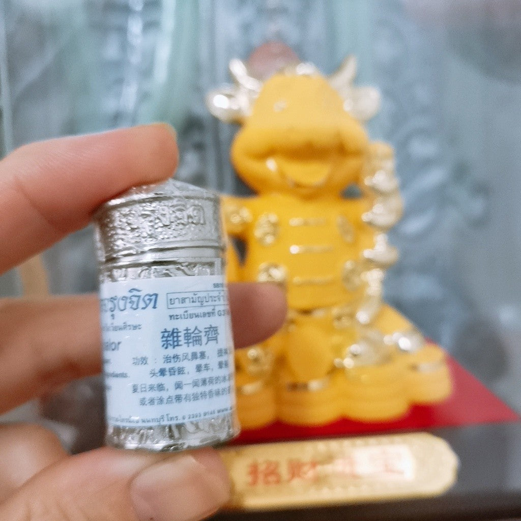 Jarungjit Inhaler 泰国杂轮齐锡罐鼻通