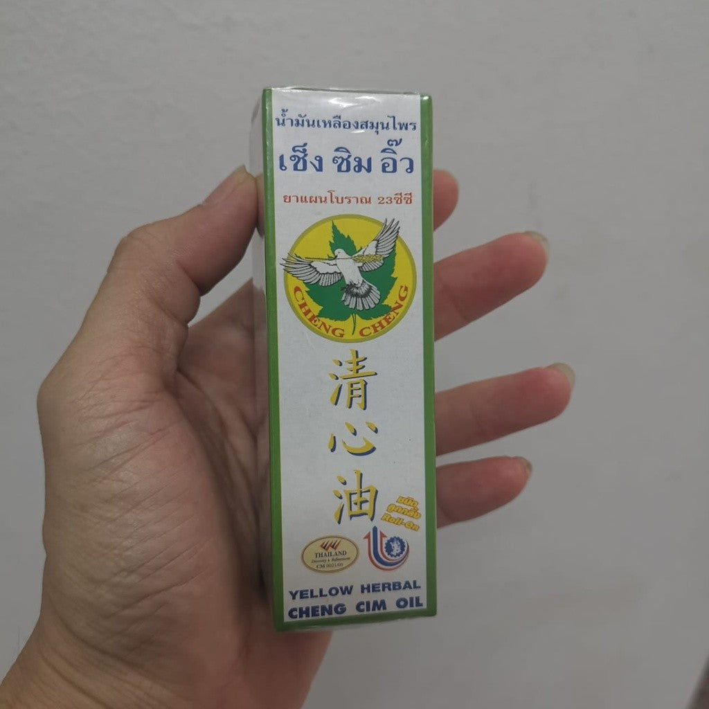 Cheng Cheng Oil  泰国清清油 泰国清心油