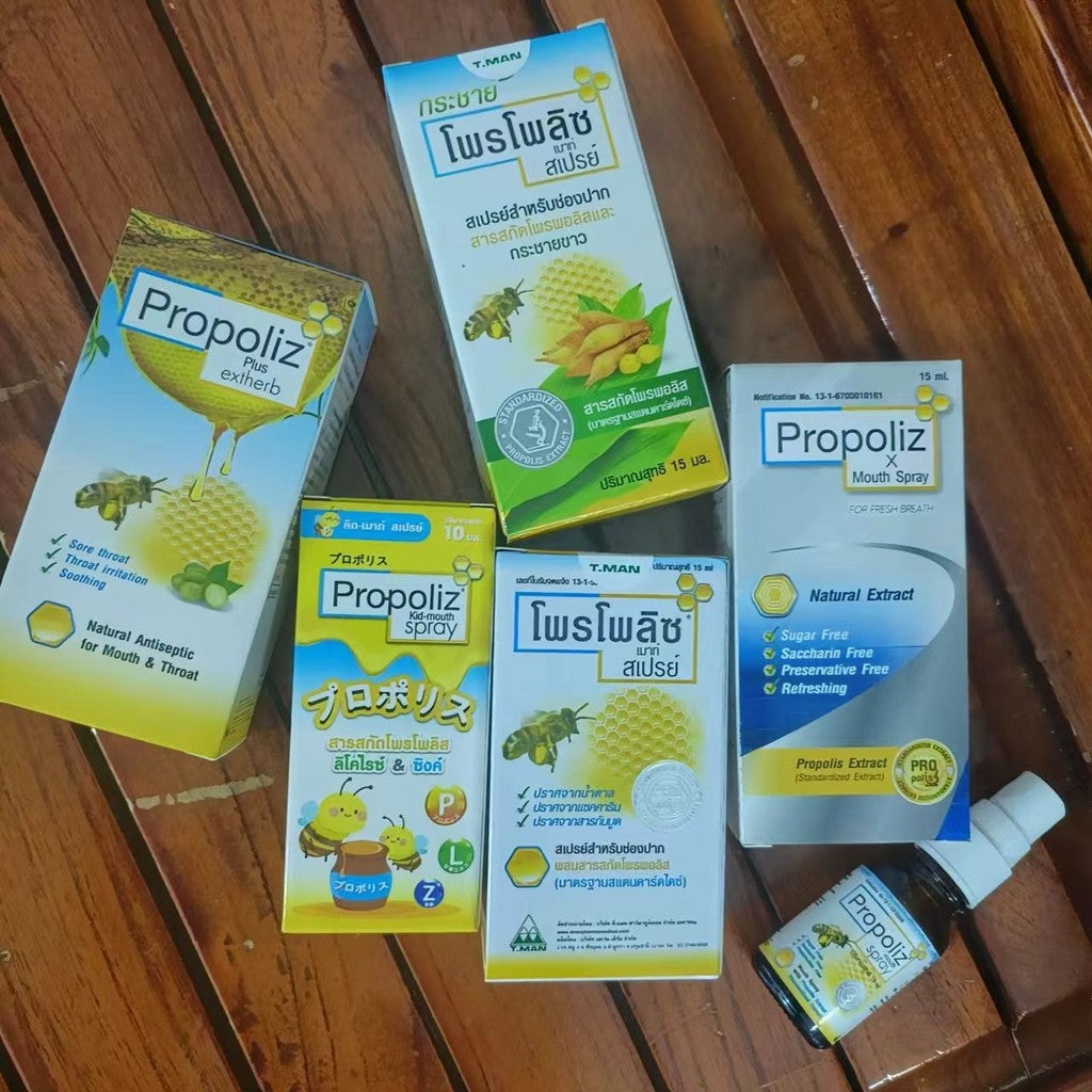 Propoliz Mouth Spray Propoliz Kid Mouth Spray Propoliz Krachai Mouth Spray