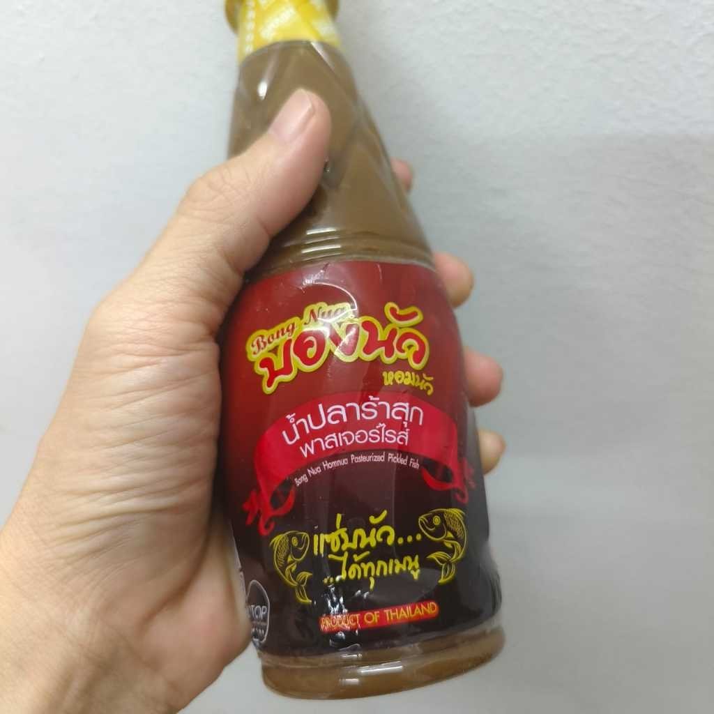 Bong Nua Homnua Hai Nua Pasteurized Pickled Fish