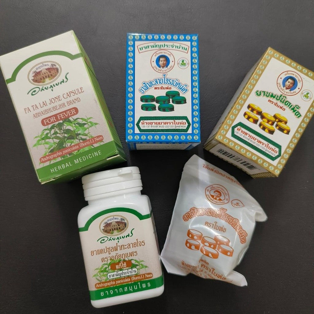 Thailand Fa Ta Lai Jone Abhaibhubejhr Brand 眉荷标 華他来宗 ฟ้าทะลายโจร ตราใบห่อ ใบแก้วชนิดเม็ด