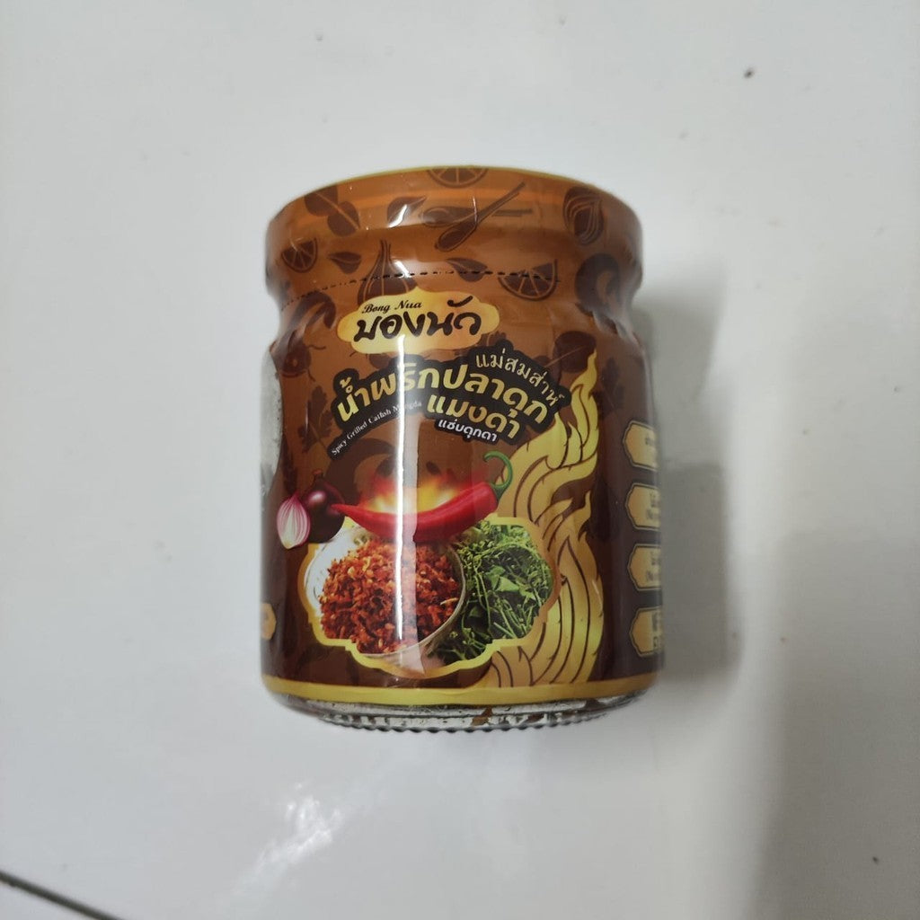 Thailand Sambal Bong Nua Thai Fish Maeng Da Mackerel Chili Spicy Griled Catfish Maeng Da