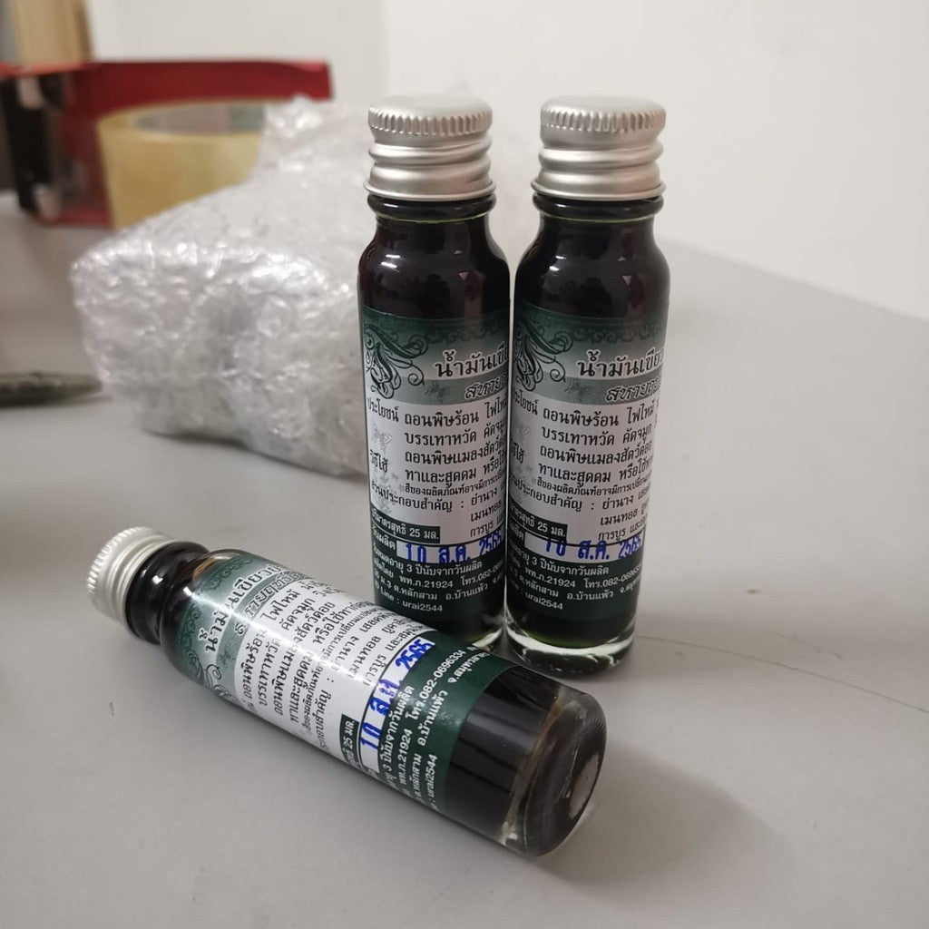 Aurai Green Oil & Yanang leaves Oil