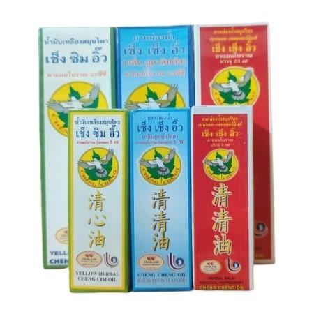 Cheng Cheng Oil  泰国清清油 泰国清心油