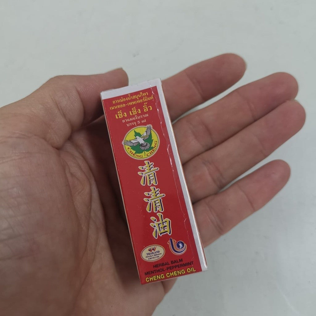 Cheng Cheng Oil  泰国清清油 泰国清心油