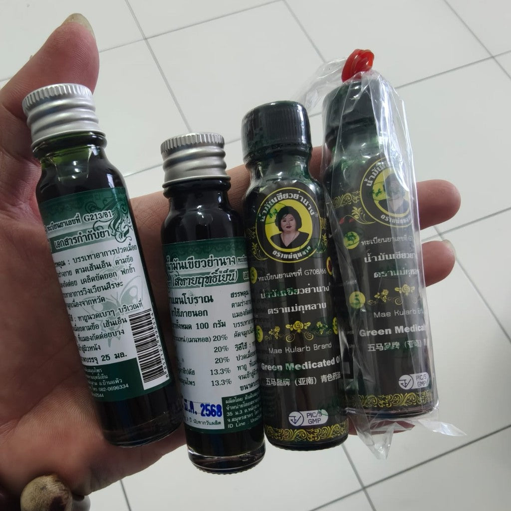 Aurai Green Oil & Yanang leaves Oil