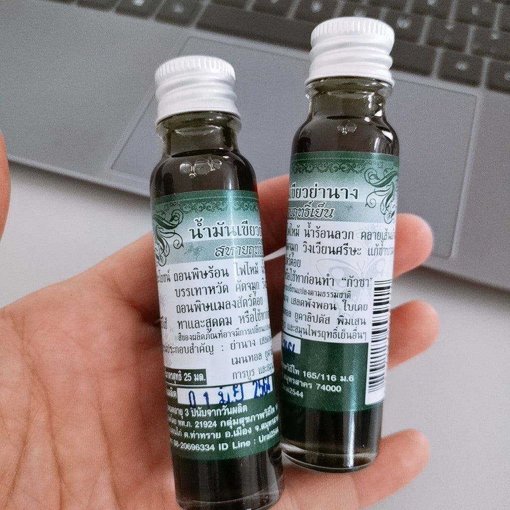 Aurai Green Oil & Yanang leaves Oil