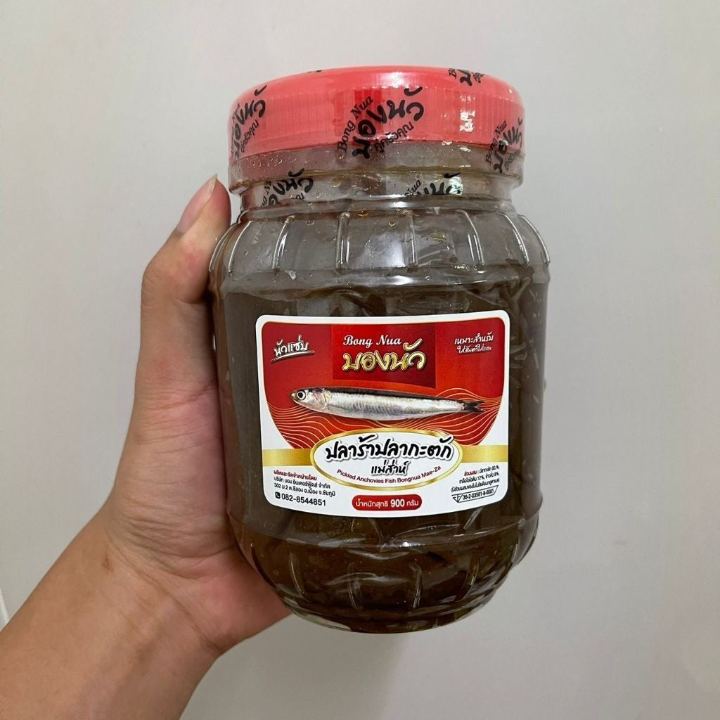 Plara Bong Nua Fermented Fish 900g ปลาร้าปลากระดี่ตัว-บองนัว