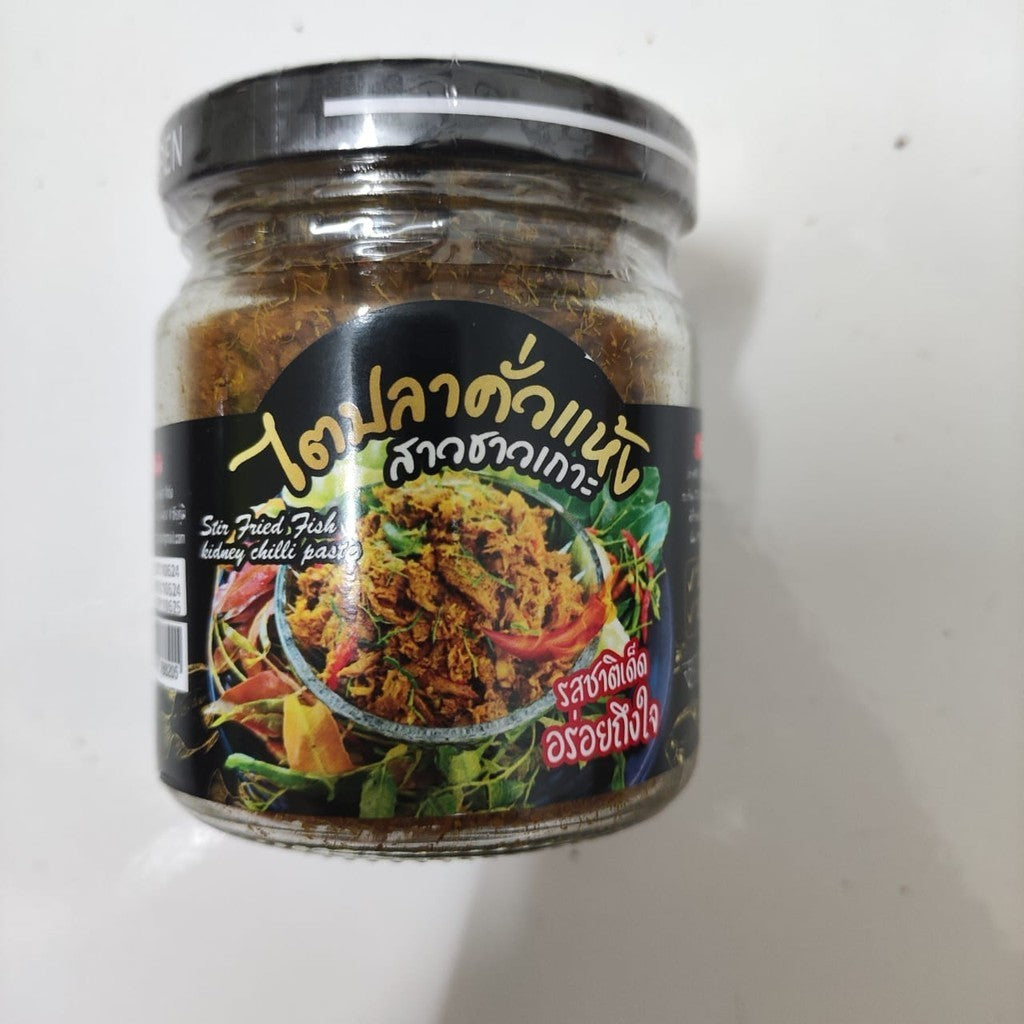 Thailand Sambal Bong Nua Thai Fish Maeng Da Mackerel Chili Spicy Griled Catfish Maeng Da