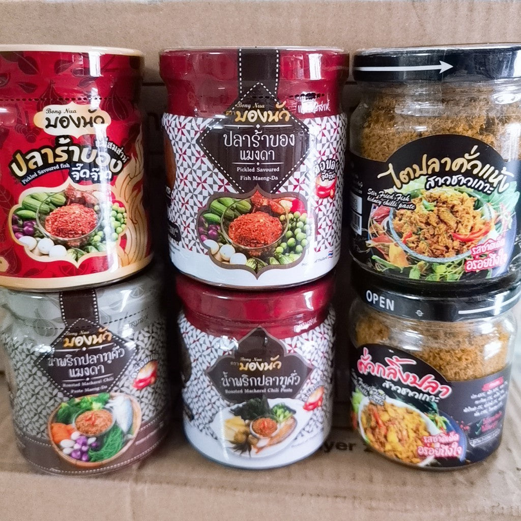 Thailand Sambal Bong Nua Thai Fish Maeng Da Mackerel Chili Spicy Griled Catfish Maeng Da