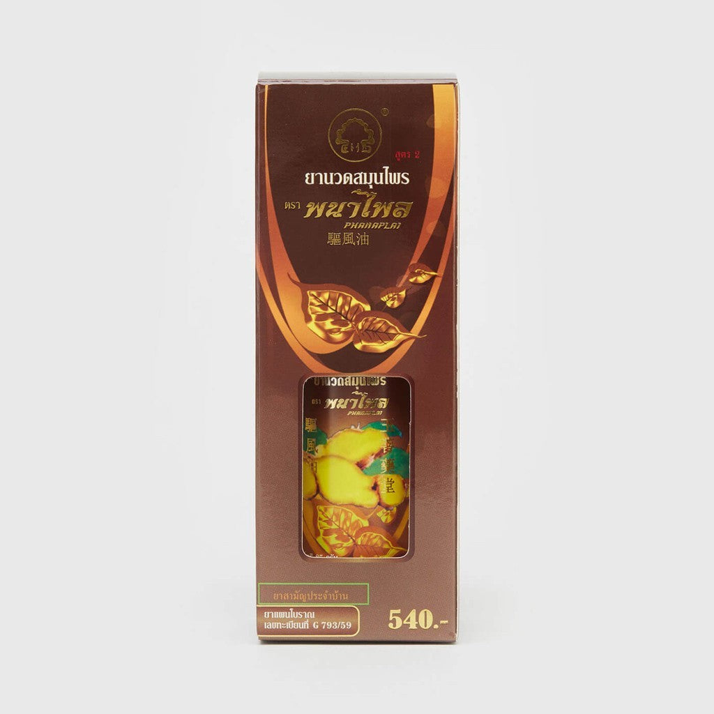 85ml Phanaplai Herbal Oil ยานวดพนาไพล สูตรร้อน