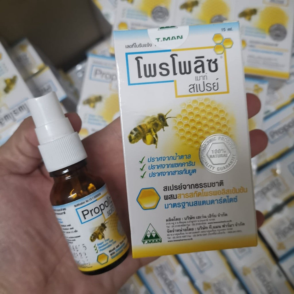 Propoliz Mouth Spray Propoliz Kid Mouth Spray Propoliz Krachai Mouth Spray