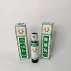 24ml 泰国稻穗标青草药油