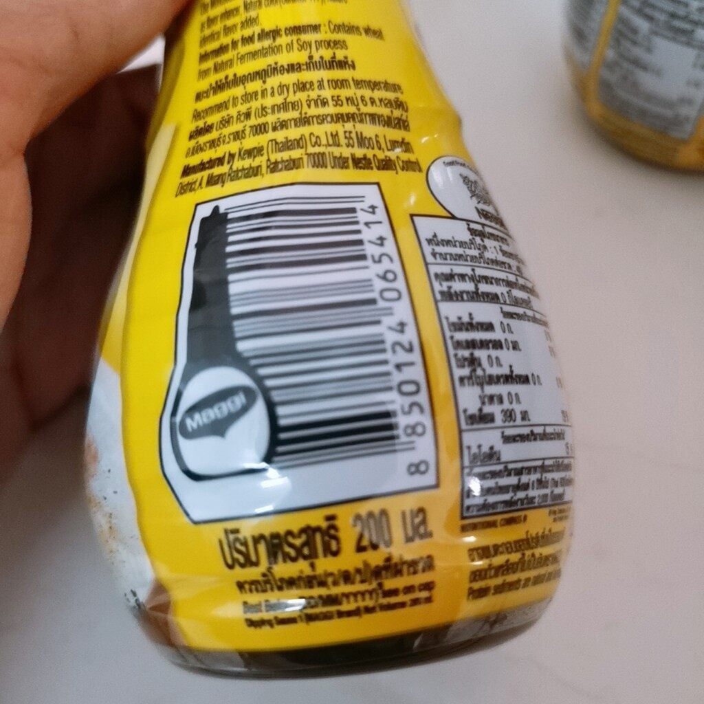 200ml Maggi Dipping Sauce 泰国美极酱油