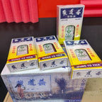 香港黄道益活络油  50ml Wong To Yick Woodlock Medicated Oil