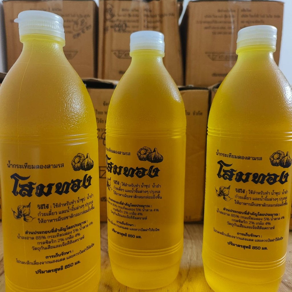850ml Air Bawang Putih Jeruk 泰国蒜头水