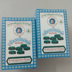 Thailand Fa Ta Lai Jone Abhaibhubejhr Brand 眉荷标 華他来宗 ฟ้าทะลายโจร ตราใบห่อ ใบแก้วชนิดเม็ด