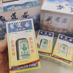 香港黄道益活络油  50ml Wong To Yick Woodlock Medicated Oil