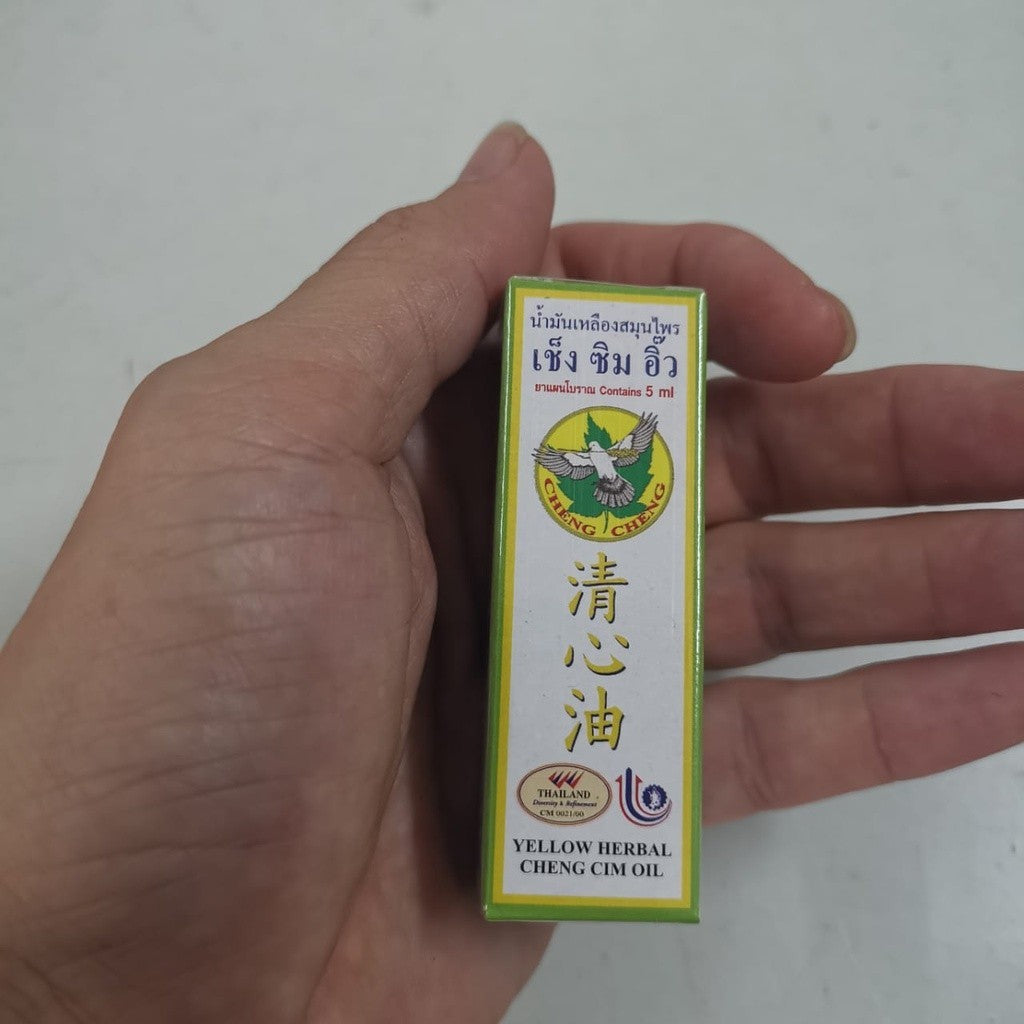 Cheng Cheng Oil  泰国清清油 泰国清心油