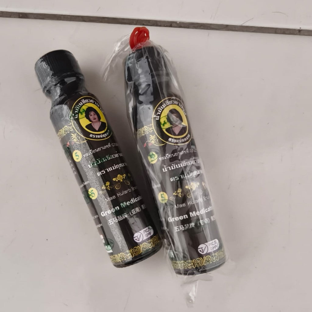 Aurai Green Oil & Yanang leaves Oil