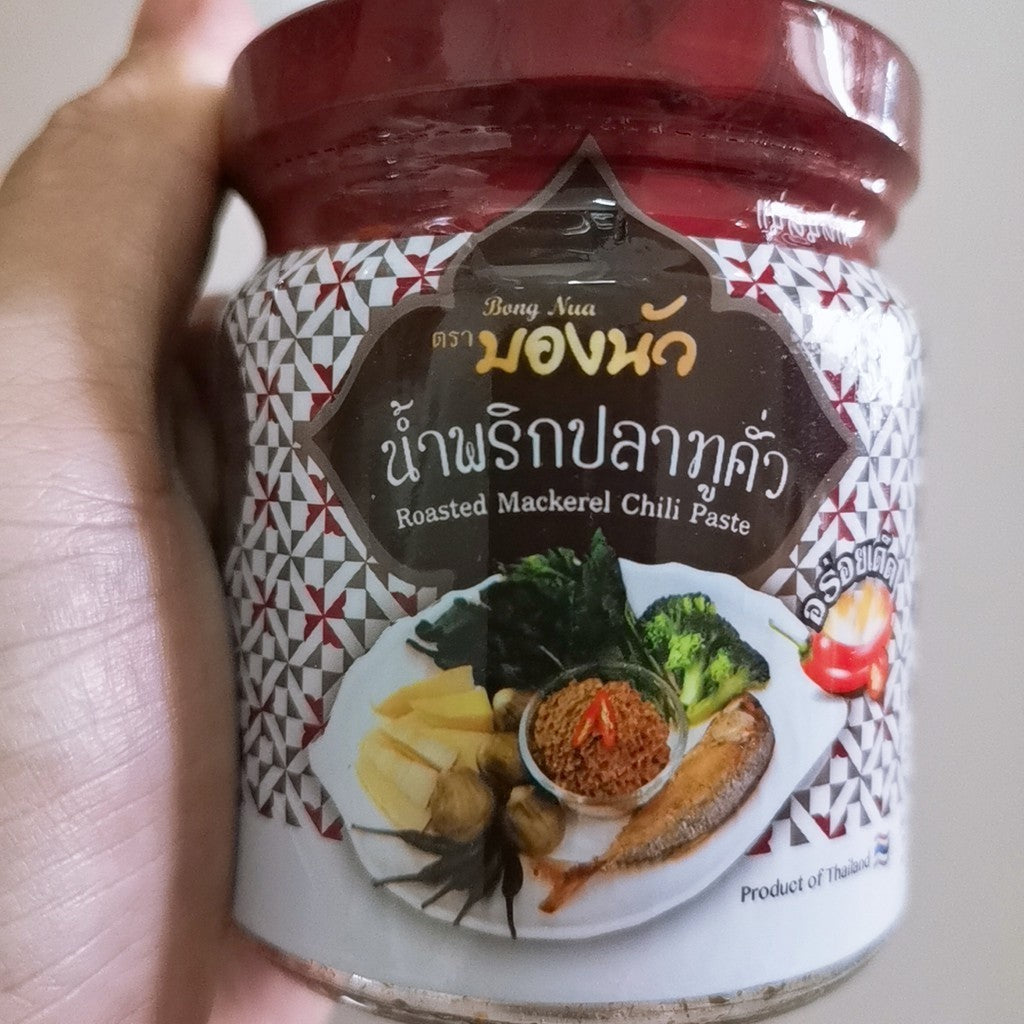 Thailand Sambal Bong Nua Thai Fish Maeng Da Mackerel Chili Spicy Griled Catfish Maeng Da