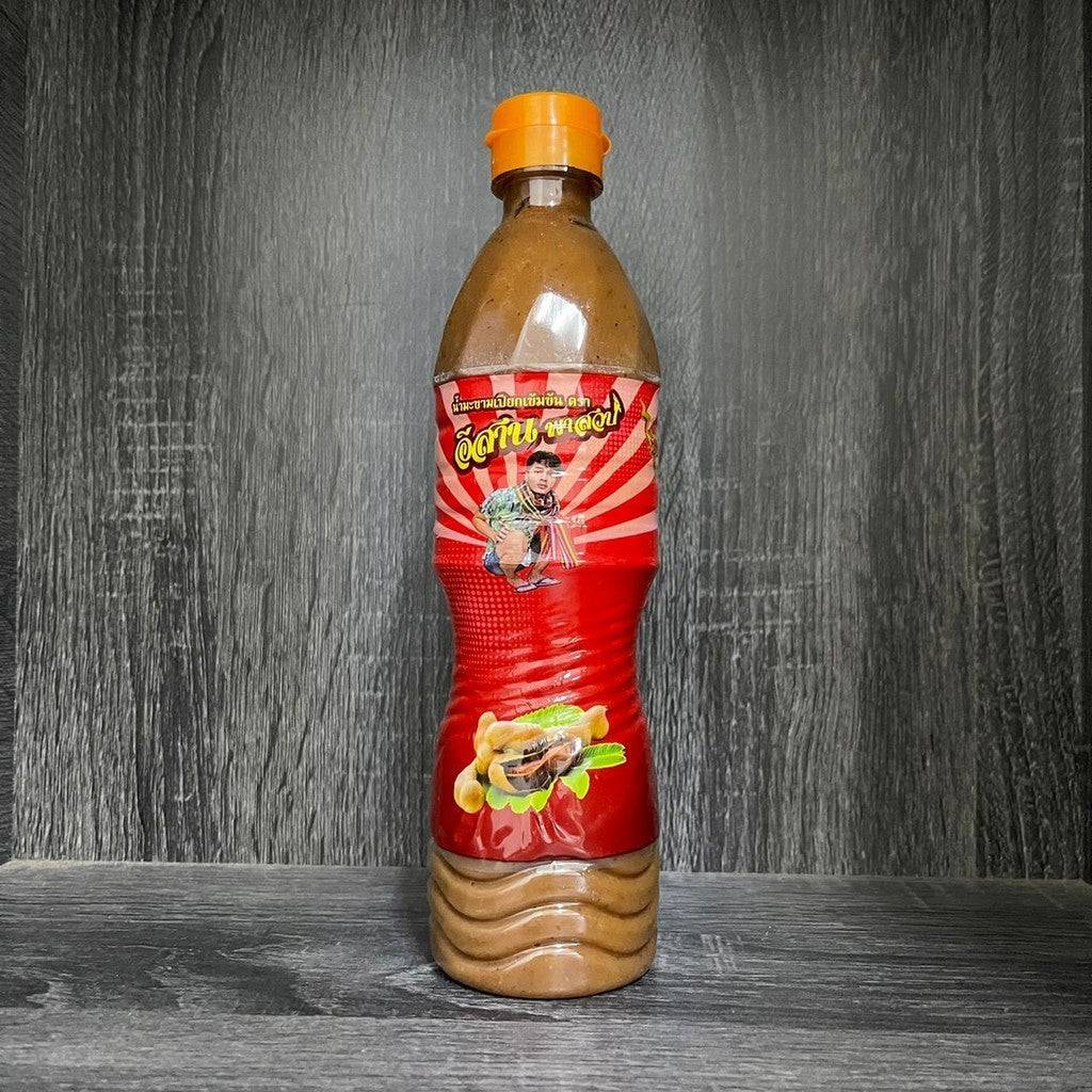 Esan Phasuab Esan Fermented Fish Sauce & Tamarin Sauce