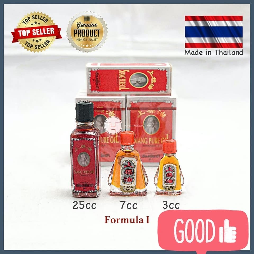Thailand Siang Pure Oil 泰国上标油