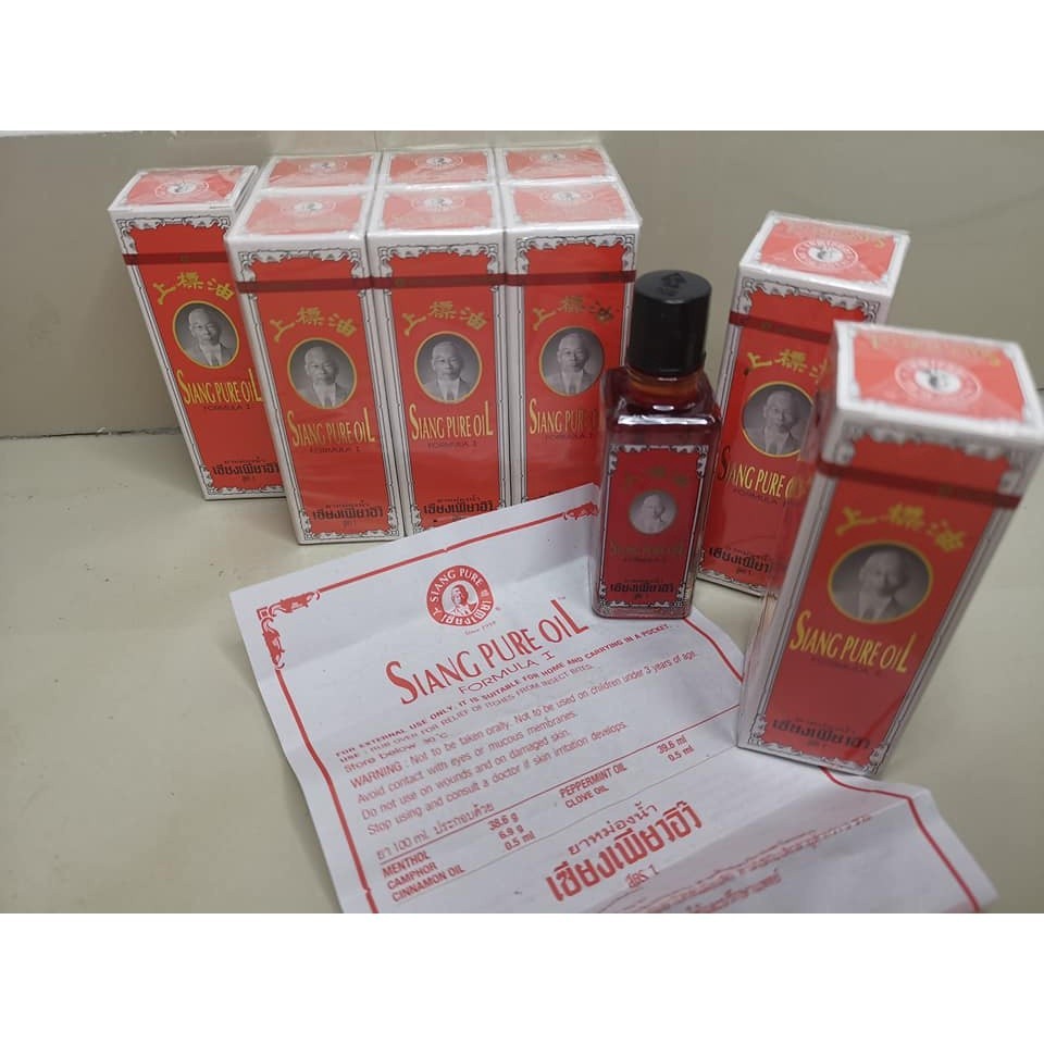 Thailand Siang Pure Oil 泰国上标油