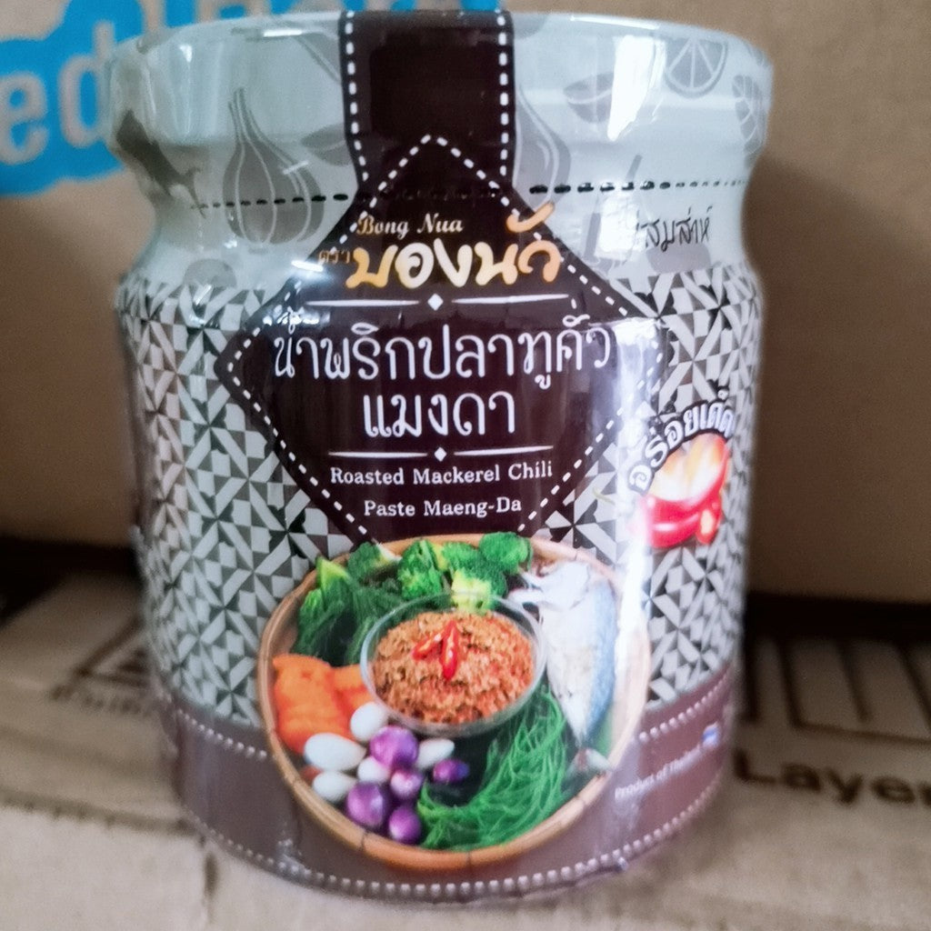 Thailand Sambal Bong Nua Thai Fish Maeng Da Mackerel Chili Spicy Griled Catfish Maeng Da
