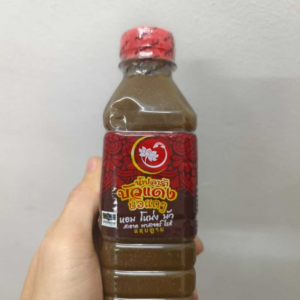Bong Nua Homnua Hai Nua Pasteurized Pickled Fish