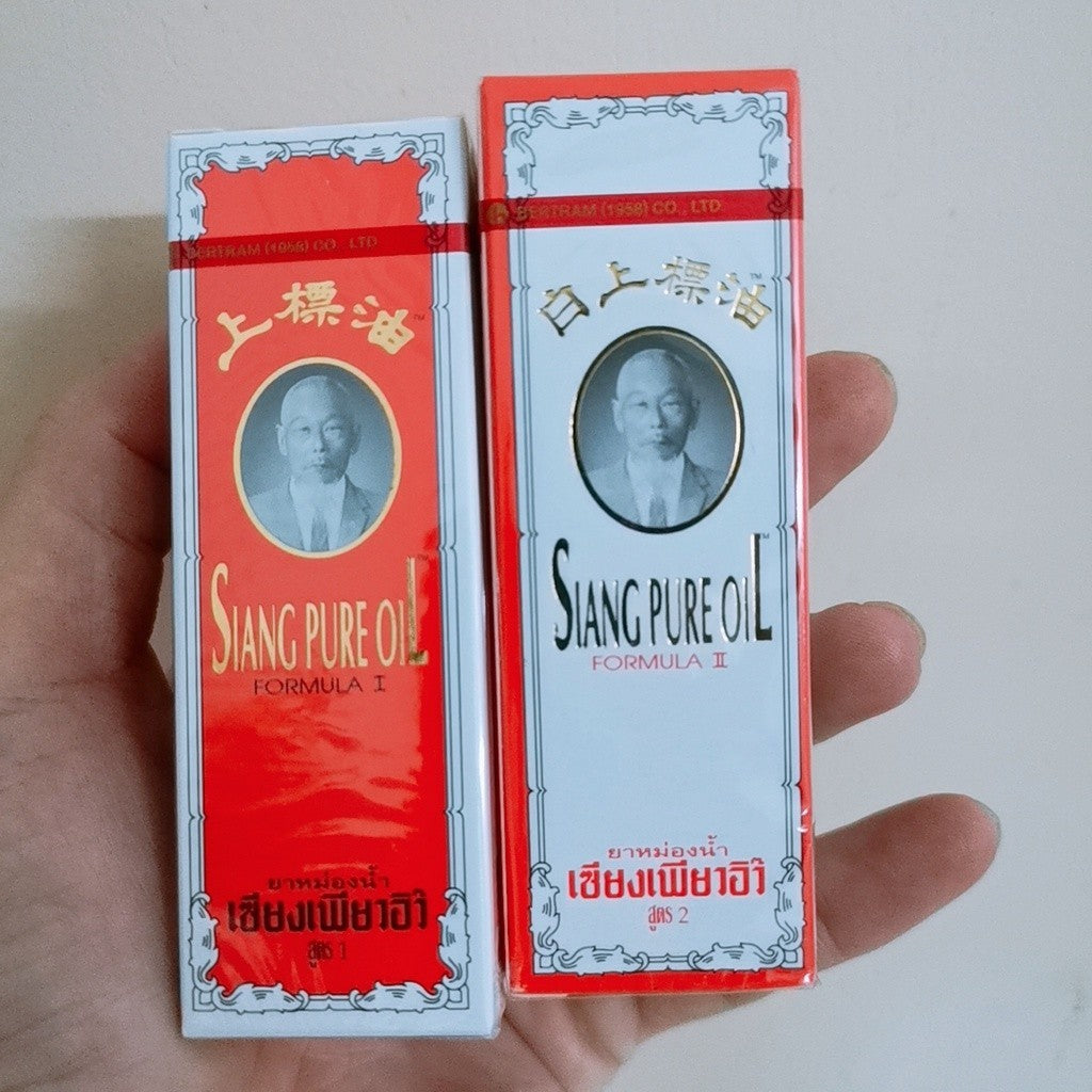 Thailand Siang Pure Oil 泰国上标油