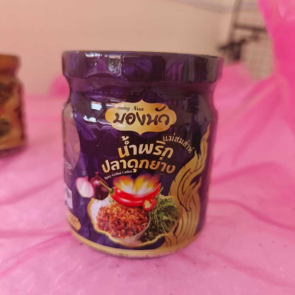 Thailand Sambal Bong Nua Thai Fish Maeng Da Mackerel Chili Spicy Griled Catfish Maeng Da