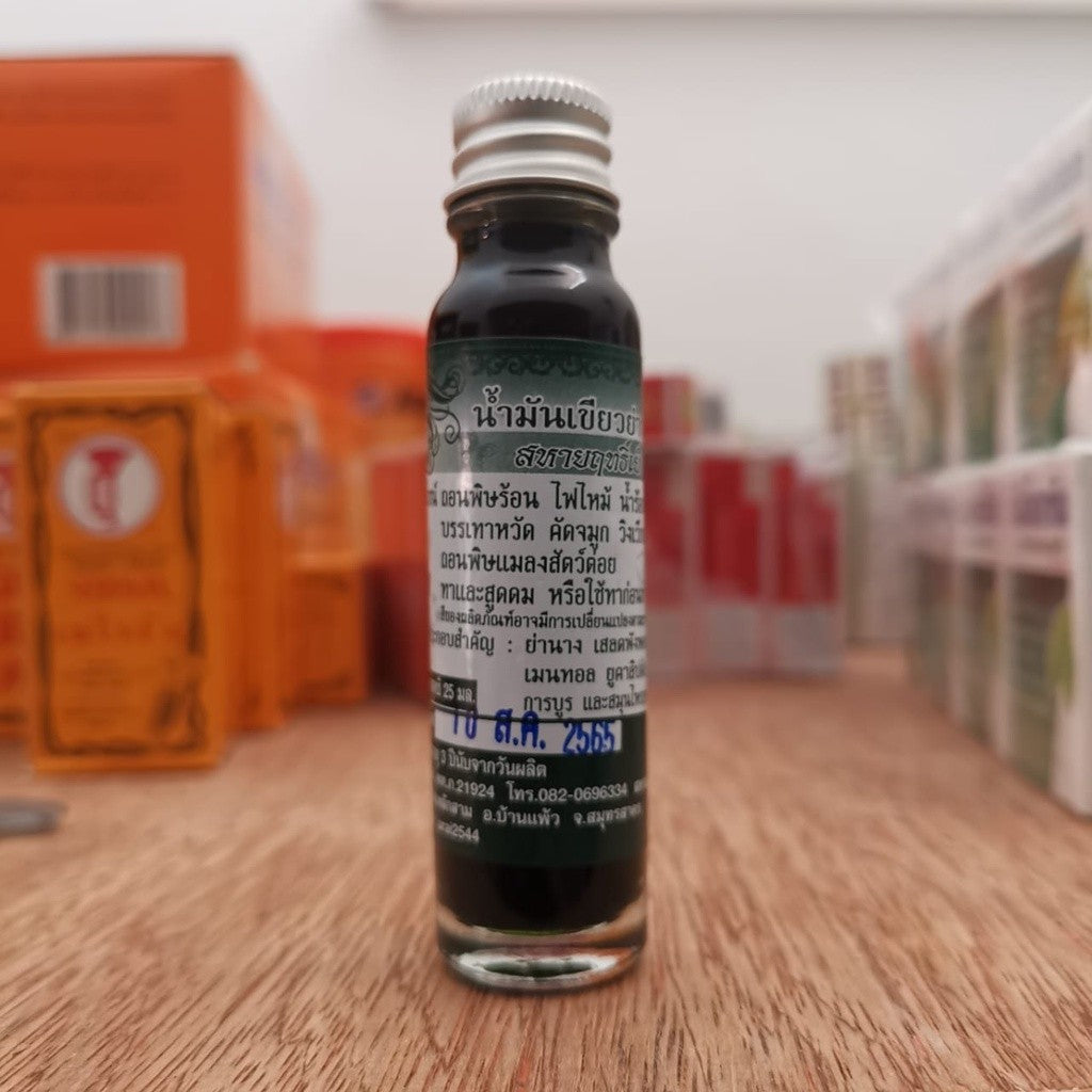 Aurai Green Oil & Yanang leaves Oil