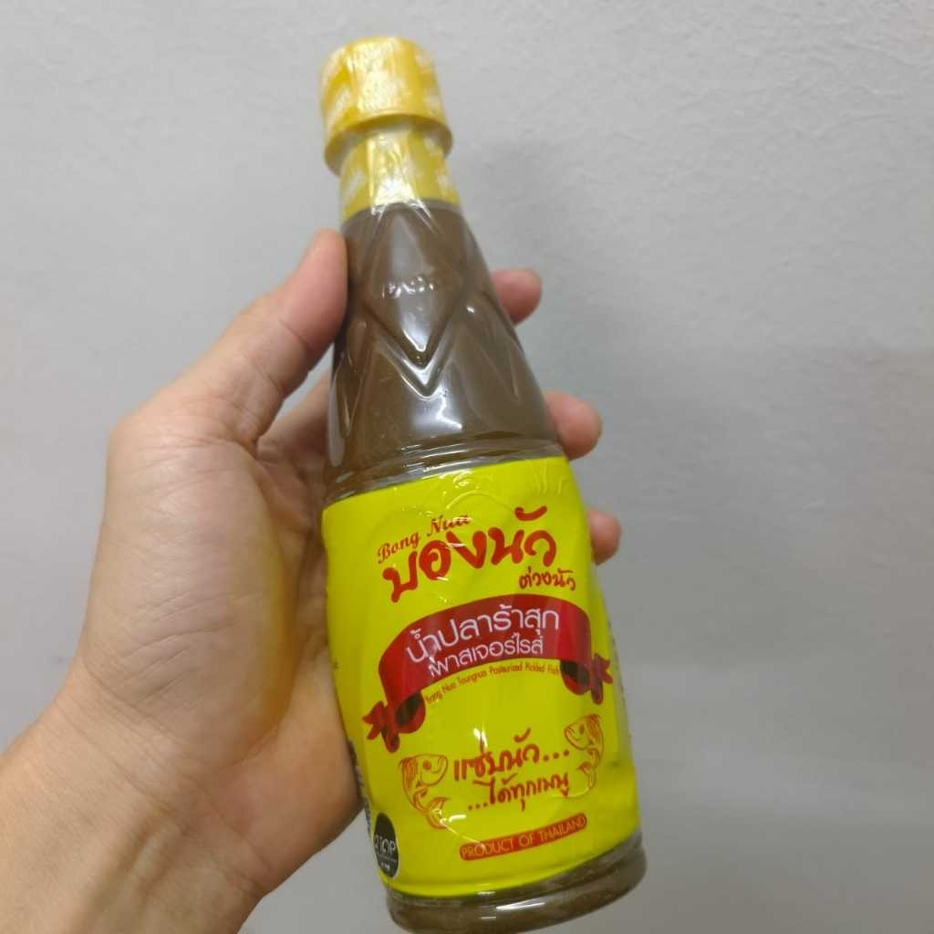 Bong Nua Homnua Hai Nua Pasteurized Pickled Fish