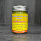 泰国十八罗汉油 Thailand Eighteen Arhat Balm Oil น้ำมันเหลืองเฮียเต็กแ น้ำมันเหลือง