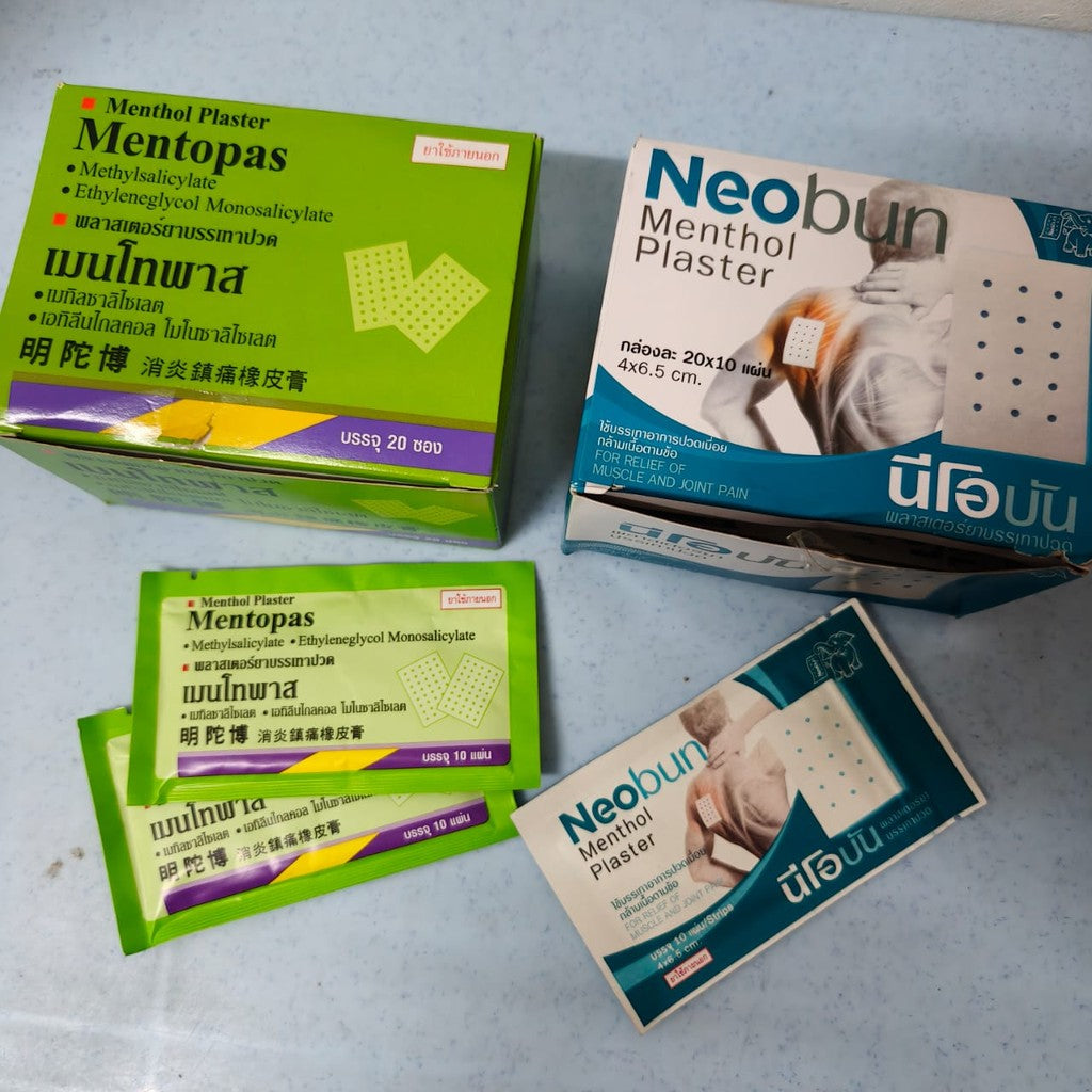 一盒 您好梦贴布 Thailand Neobun Menthol Plaster  泰国明陀博 Thai Mentopas Plaster