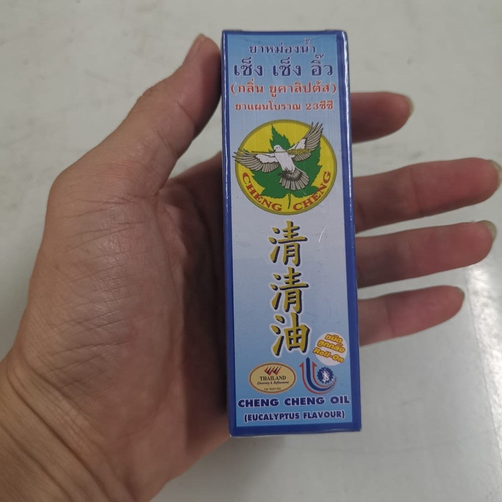 Cheng Cheng Oil  泰国清清油 泰国清心油