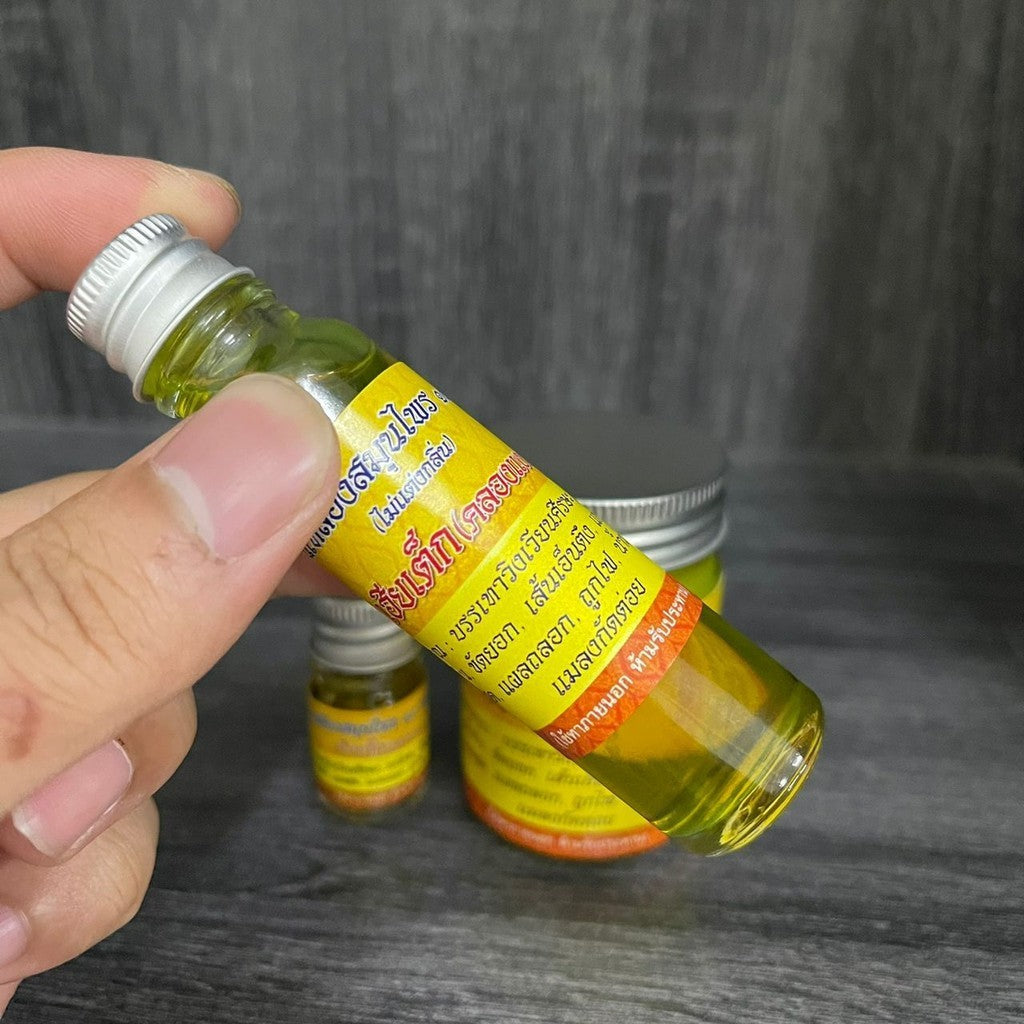 泰国十八罗汉油 Thailand Eighteen Arhat Balm Oil น้ำมันเหลืองเฮียเต็กแ น้ำมันเหลือง