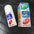 日文版 无比滴 蚊虫叮咬止痒液 无比滴驱蚊虫液止痒消肿水 Muhi Baby Insect Bites Anti-Itch Liquid Muhi S2a Mopiko Mopidick Roll-on Anti-Itch Liquid
