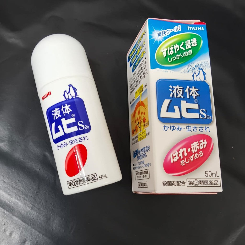 日文版 无比滴 蚊虫叮咬止痒液 无比滴驱蚊虫液止痒消肿水 Muhi Baby Insect Bites Anti-Itch Liquid Muhi S2a Mopiko Mopidick Roll-on Anti-Itch Liquid