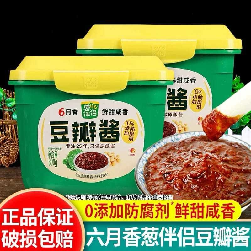 300gram 800gram 欣和葱伴侣甜面酱 六月鲜香黄豆酱 欣和葱伴侣六月香豆瓣酱 甜面酱 六月香黄豆酱