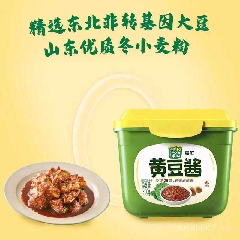 300gram 800gram 欣和葱伴侣甜面酱 六月鲜香黄豆酱 欣和葱伴侣六月香豆瓣酱 甜面酱 六月香黄豆酱