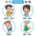 日文版 无比滴 蚊虫叮咬止痒液 无比滴驱蚊虫液止痒消肿水 Muhi Baby Insect Bites Anti-Itch Liquid Muhi S2a Mopiko Mopidick Roll-on Anti-Itch Liquid