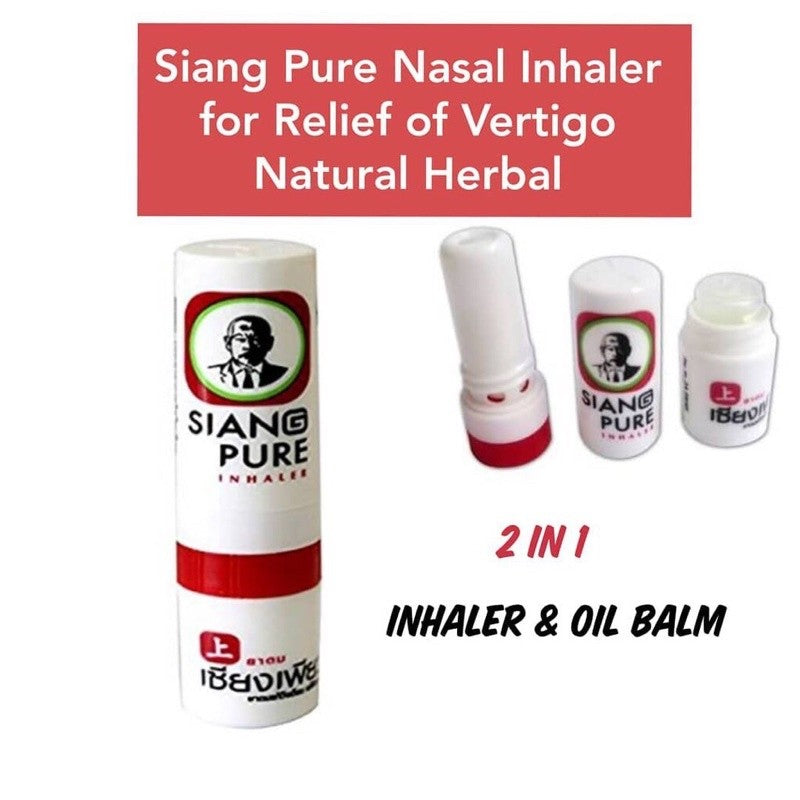 泰国上标鼻通棒 Siang Pure Inhaler